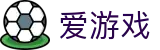 爱游戏 - AYX体育中心 - 竞猜专区入口